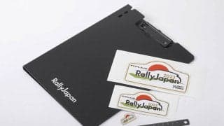 フォーラムエイト・ラリージャパン2023、公式グッズのWeb販売を開始