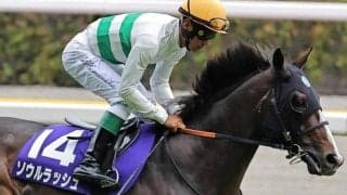 台風接近で週末の東京は雨予報 道悪の安田記念で浮上する重賞ウイナーとは？