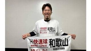 ロッテが西村の「快速球グッズ」発売　トレードで加入し19試合無失点の好投