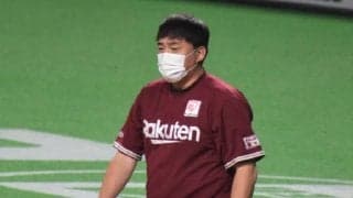 低迷する楽天・石井一久監督に東北のファンから「異議」が申し立てられる理由　背景にある「過去の発言」