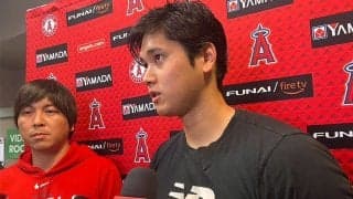【MLB】大谷翔平「徹底してくる」　世界一軍団に2連敗…107球に感じた“圧力”、一問一答