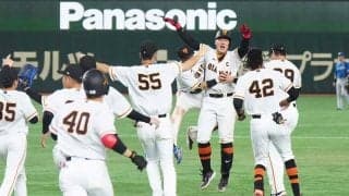 岡本和真がサヨナラ打、9回大勢投入→同点も…延長わずか“2球”での劇打に場内騒然