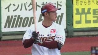 楽天がファーム4連勝　松井友ら5投手でヤクルトを完封…武藤が1号、正隨は3安打