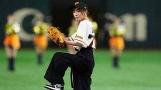 “まさかの投法”に場内ざわめき　松本まりか、始球式で笑顔「めちゃめちゃ練習」