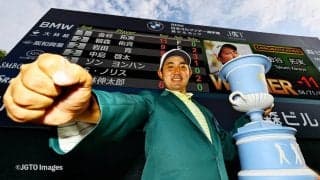 金谷拓実「自分らしいプレーを心掛けた」　全英オープンにもつながるツアー通算4勝目