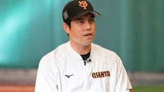 巨人が「ジャイアンツジュニア」のメンバーを一般公募　1次は動画選考…7月7日まで受付