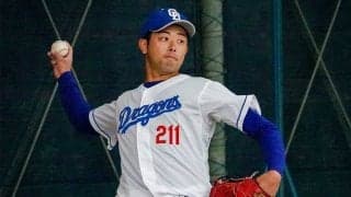 中日・松山晋也が支配下登録　背番号は90…2軍で21試合に登板し10セーブ