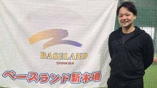 子どもは「ホームランを狙うべき」　人気指導者が提唱…長打に詰まった打撃の真髄