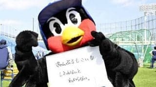 つば九郎の人生相談「夢を求めて宝くじを買う楽しさを娘にどう伝えればいい？」