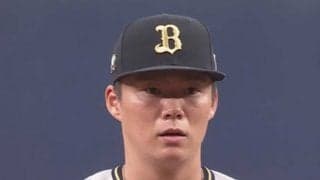 山本由伸が巨人打線を圧倒…8回1失点の好投で5勝目　オリックスが接戦制して3連勝