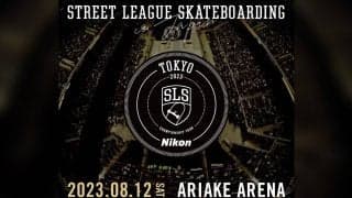 「2023 SLS CHAMPIONSHIP TOUR – TOKYO presented by Nikon」 プレイガイド最速先行スタート！