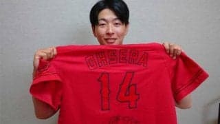 広島が「フラワーフェスティバル」に4年ぶり出店　サイン入りユニや特別グッズを販売