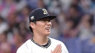 山本由伸が今年「捉えられる」理由を星野伸之が分析 リリーフ陣は１、２点差のビハインドで課題も