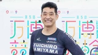 神山雄一郎の900勝達成