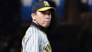 阪神・岡田監督が「満面の笑みで草」　奇襲成功…溢れる喜びは「こっちまで幸せやわ」