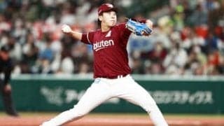 楽天・藤平尚真は完全復活となるか　「高校ビッグ４」と称され入団も低迷、再飛躍へ岸孝之とのキャッチボールから得たこと