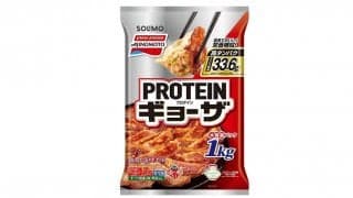 味の素から「プロテイン餃子」登場！たんぱく質は1個で約4.2g
