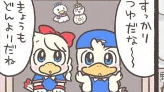 【Ｊりーぐ ぷれびゅーしょー】　第31回