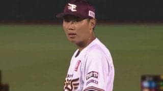 好救援の渡辺翔太がプロ初勝利　ドラフト3位ルーキーの奮闘で接戦をモノにする