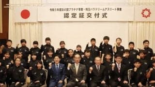 わが子がスター選手に？自治体が一流アスリートの発掘・育成を支援