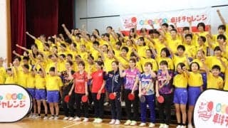 石川佳純ら登場で熱血指導「最後に残ったのが卓球」と小学生時代を回想　平野早矢香との“黄金タッグ”復活