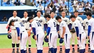 【大学野球】明大と青学大が決勝進出　全日本大学選手権…「東京六大学」vs「東都」の王者決戦へ