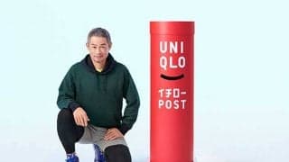 イチローさんゆかりの神戸で…ユニクロが子どもを応援　7・23イベント参加者募集中