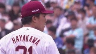 早川隆久が約1か月ぶりの3勝目、7回4安打無失点好投　楽天が完封リレーで3連勝
