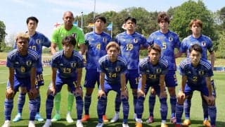パリ五輪世代のU-22日本代表が山本理仁&松村優太のゴールでイングランドに2-0で勝利！ オランダ戦に弾み【親善試合】