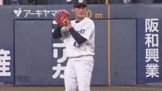オリ高卒4年目の前佑囲斗がプロ初登板　DeNA主軸を相手に1回無失点の好投