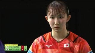 【世界卓球】女子シングルス4回戦 早田ひな vs ソ・ヒョウォン［日本語実況解説］