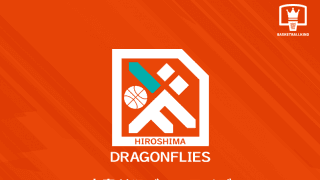 球団初のCS進出を経て飛躍のシーズンへ…広島ドラゴンフライズのロスター確定