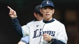 「山川穂高問題」だけが理由じゃない！ 伊原春樹が松井稼頭央新監督の西武が苦戦している理由を分析