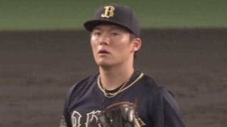 オリックス山本由伸が今季6勝目　8回2安打無失点の好投、山崎颯一郎は2セーブ目