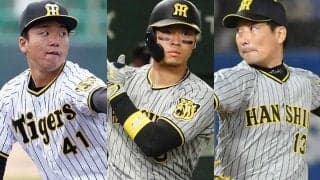 阪神・岩崎が投手で唯一の40万票超え　8部門で阪神勢がトップ…球宴ファン投票