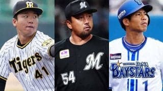 ロッテが澤村拓一を登録　阪神は村上頌樹、DeNAは桑原将志を抹消…14日の公示