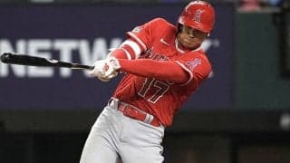 大谷翔平の移籍先に“有力視”されてきたメッツに暗雲　現地メディアが「オオタニがメッツを選ぶ可能性は低い」と指摘する理由