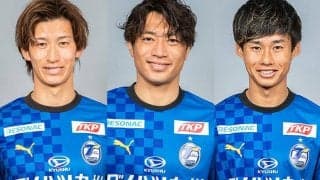 野戦病院化の大分、梅崎司ら3選手の負傷を報告…