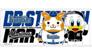 ロッテがDeNAとコラボ　マスコットをデザインしたグッズ発売…6・16受注開始