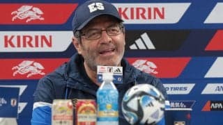 4年ぶり2度目の対戦…エルサルバドル代表監督、30年前に選手としても対戦した日本代表を警戒「非常に素晴らしい能力の選手たちがいる」