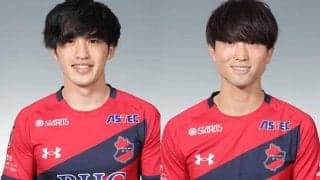 いわき、山口大輝＆宮崎幾笑が負傷…ともに全治2カ月程度