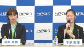 【ノーカット】⻑﨑美柚・木原美悠 世界卓球2023 女子ダブルス銅メダル獲得報告会
