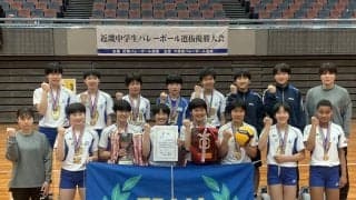 中学ブロック新人大会の結果総まとめ。夏の全国大会へシーズン本格化