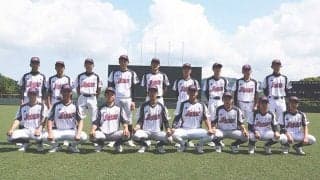 ポニーのU16「アジアパシフィック」大会が19日千葉で開幕　WS出場権かけ熱戦