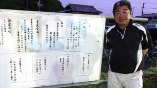 中学硬式の強豪が全員に配る“教科書”には何が？　重視する野球IQ…「進学先で生きる」