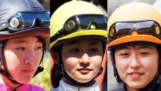 永島、古川奈、今村が復帰後JRA初勝利…女性ジョッキー騎乗結果