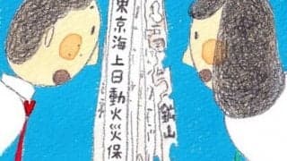 就職人気企業ランキングを投資教育を学ぶ高校野球部生と考える「企業に大事なのは成長するかどうか」