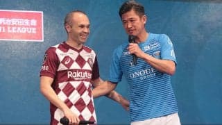 “キングカズ”が神戸退団イニエスタに花束贈呈「わざわざ神戸行って花束渡すなんてカッコよすぎる」