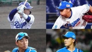 日本ハムと中日が交換トレード正式発表　宇佐見＆齋藤綱、郡司＆山本…齋藤綱は1年で2度の移籍