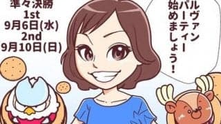 【ほぼ週刊俺たちのVAR】vol.171